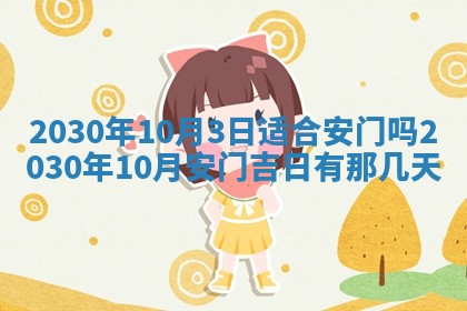 打麻将方位查询 2026年01月26日