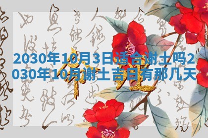 打麻将方位查询 2026年01月26日