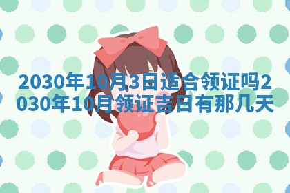 打麻将方位查询 2026年01月26日