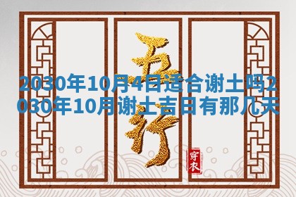 打麻将方位查询 2026年01月26日