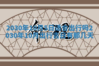 打麻将方位查询 2026年01月26日