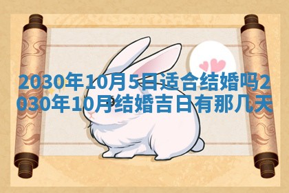 易姓女宝宝起名大全：2026年03月18日生辰八字喜用神分析