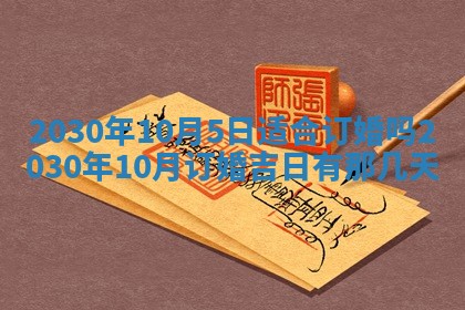 打麻将方位查询 2026年01月26日