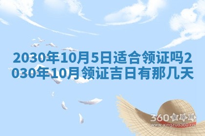打麻将方位查询 2026年01月26日
