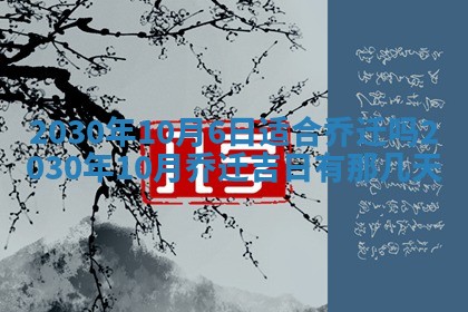 打麻将方位查询 2026年01月26日