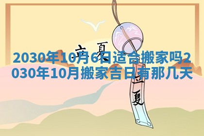 打麻将方位查询 2026年01月26日