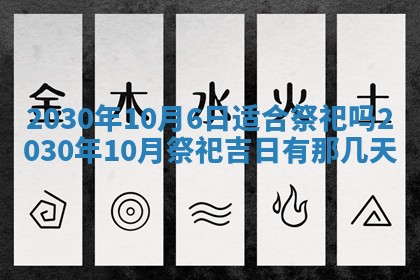 打麻将方位查询 2026年01月26日