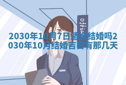 易姓女宝宝起名大全：2026年03月18日生辰八字喜用神分析