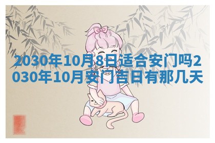 今天是否适合办理结婚证,领证2025年6月29日黄历分析