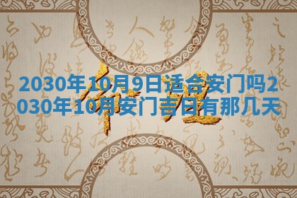 打麻将方位查询 2026年01月26日