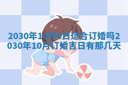 打麻将方位查询 2026年01月26日