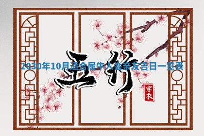 蒋姓2026/02/09出生男宝宝起名全攻略：名字推荐与禁忌字分析