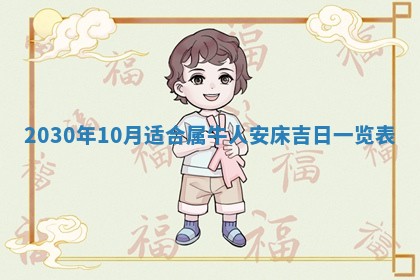 锺姓男宝宝起名大全：2026年02月17日生辰八字喜用神分析