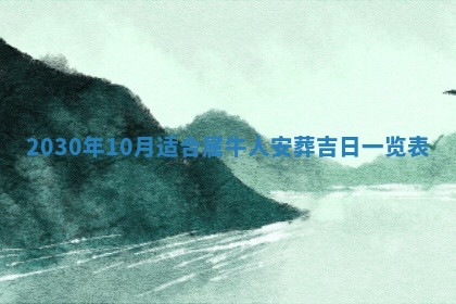 打麻将方位查询 2026年01月26日