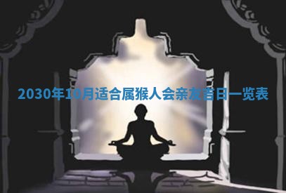 易姓女宝宝起名大全：2026年03月18日生辰八字喜用神分析