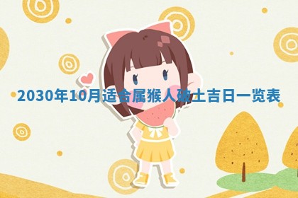 2026年02月19日出生徐姓男宝宝八字五行取名禁忌与建议