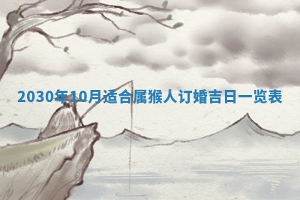 打麻将方位查询 2026年01月26日