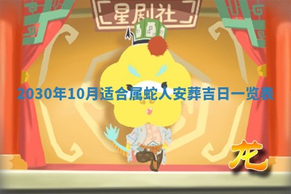 打麻将方位查询 2026年01月26日