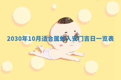 锺姓男宝宝起名大全：2026年02月17日生辰八字喜用神分析