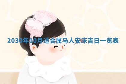 2025年6月23日适合开店吗,这天开业合适吗