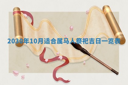 2026年02月19日出生徐姓男宝宝八字五行取名禁忌与建议