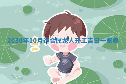 2025年6月27日适合订婚吗,订婚是好日子吗