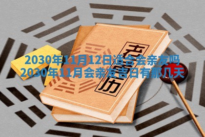 2026年02月19日出生徐姓男宝宝八字五行取名禁忌与建议