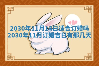 2026年02月19日出生徐姓男宝宝八字五行取名禁忌与建议