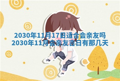 2026年02月19日出生徐姓男宝宝八字五行取名禁忌与建议