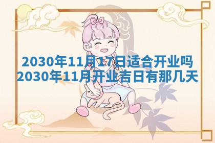 2025年6月27日适合订婚吗,订婚是好日子吗