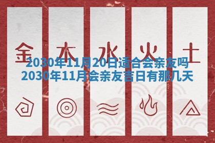 2026年02月19日出生徐姓男宝宝八字五行取名禁忌与建议