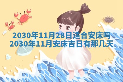 易姓女宝宝起名大全：2026年03月18日生辰八字喜用神分析