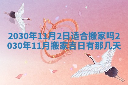 易姓女宝宝起名大全：2026年03月18日生辰八字喜用神分析