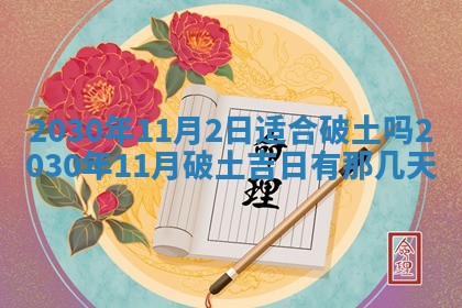 锺姓男宝宝起名大全：2026年02月17日生辰八字喜用神分析