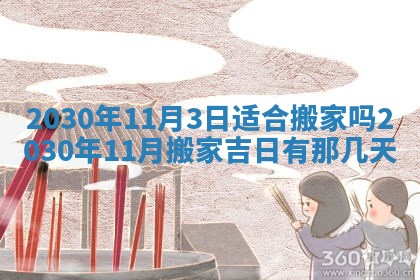 2026年02月19日出生徐姓男宝宝八字五行取名禁忌与建议