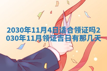 2026年02月19日出生徐姓男宝宝八字五行取名禁忌与建议