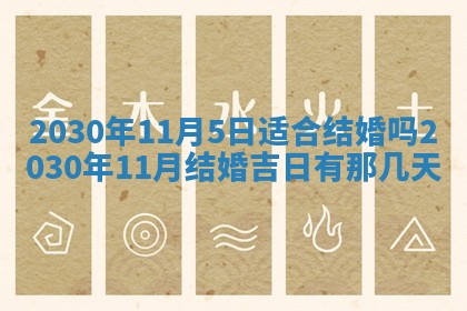 易姓女宝宝起名大全：2026年03月18日生辰八字喜用神分析