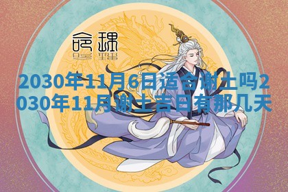 易姓女宝宝起名大全：2026年03月18日生辰八字喜用神分析