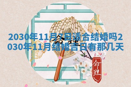 2026年02月19日出生徐姓男宝宝八字五行取名禁忌与建议