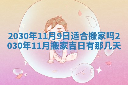 2026年02月19日出生徐姓男宝宝八字五行取名禁忌与建议