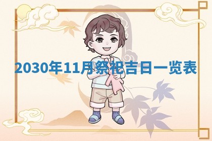 易姓女宝宝起名大全：2026年03月18日生辰八字喜用神分析