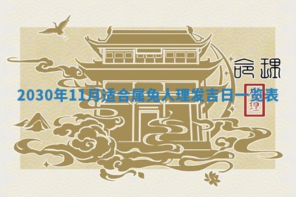 2025年6月27日适合订婚吗,订婚是好日子吗