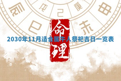 2025年6月27日适合订婚吗,订婚是好日子吗