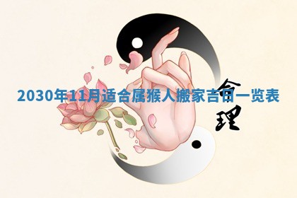 2026年02月19日出生徐姓男宝宝八字五行取名禁忌与建议