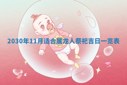 2025年6月27日适合订婚吗,订婚是好日子吗