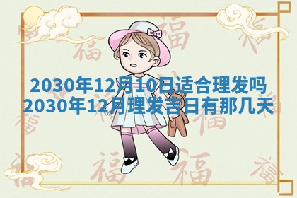 2025年6月27日适合订婚吗,订婚是好日子吗