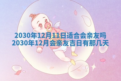 2026年02月19日出生徐姓男宝宝八字五行取名禁忌与建议