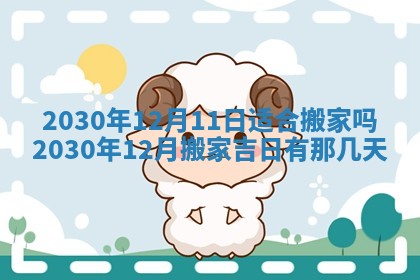 2025年6月27日适合订婚吗,订婚是好日子吗