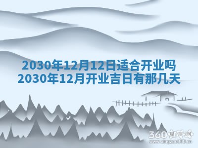 2025年6月27日适合订婚吗,订婚是好日子吗