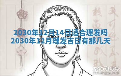 2025年6月27日适合订婚吗,订婚是好日子吗